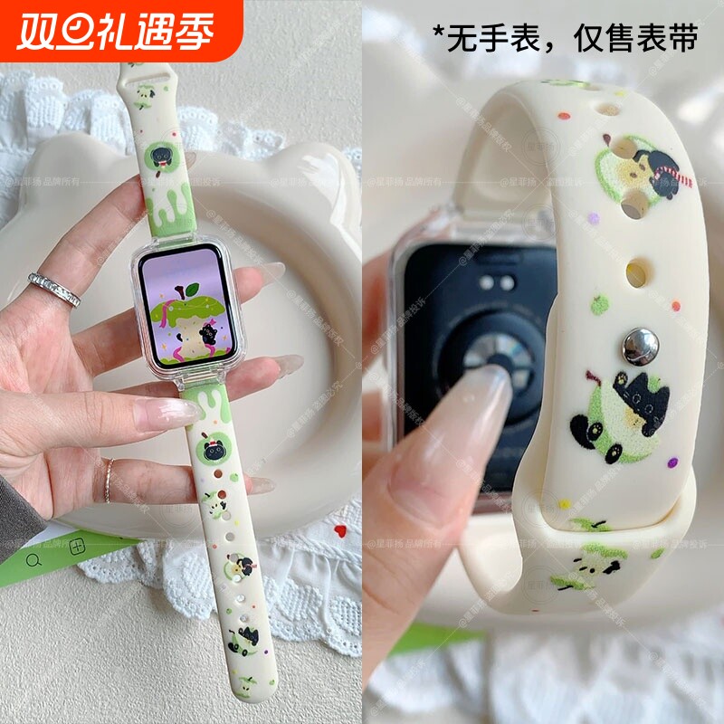 【青红苹果】适用小米9pro手表硅胶表带8pro个性腕带透气夏秋