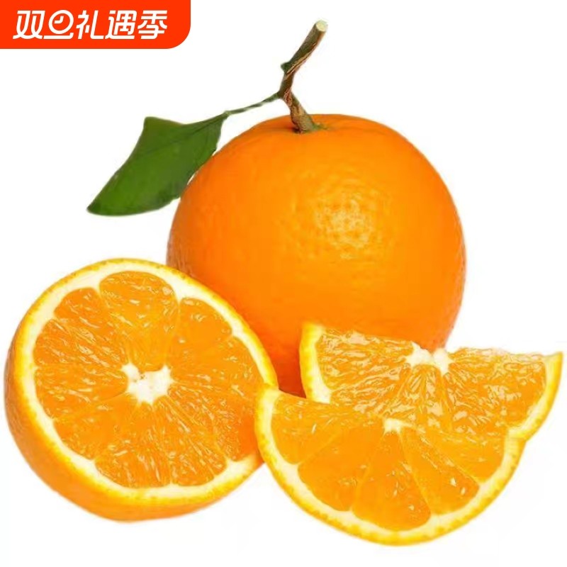 新鲜水果当季现摘果冻橙纯甜手剥橙子爱媛38号