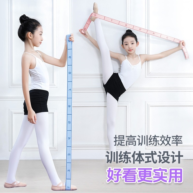 儿童舞蹈训练拉力带练功专用弹力带分段式数字12格10格瑜伽阻力带