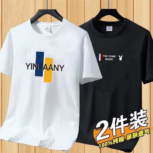 夏季短袖t恤男圆领2025纯棉新款体桖宽松潮流大码半袖上衣打底衫