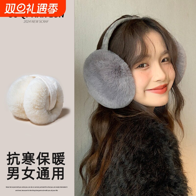 耳罩保暖冬天女韩版可爱学生耳捂子冬季护耳毛绒耳包防冻折叠耳套