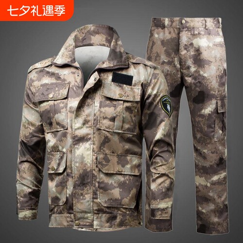 春迷彩服套装男废墟薄款短袖军训户外耐磨工作服大学生军迷训练