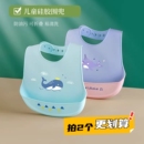 宝宝硅胶围兜超软防水防脏幼儿园吃饭神器1-3岁儿童3D立体饭兜