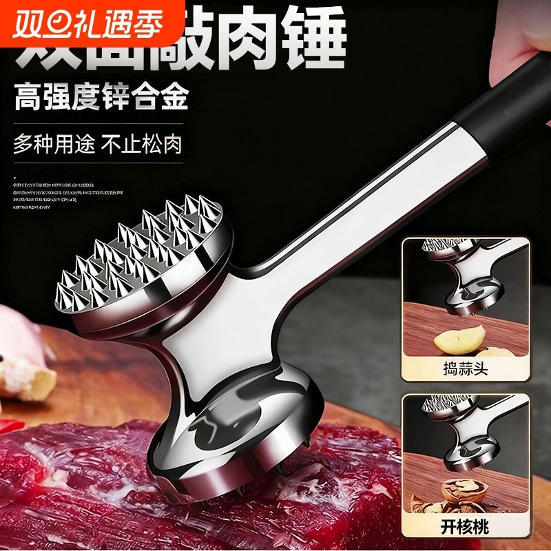 厨房松肉锤牛排工具捶肉器专用锤拍打器家用肉锤神器敲打断筋锤子