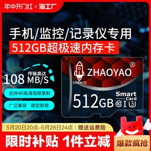 高速内存卡128g行车记录仪64gsd卡监控摄像头32g存储卡相机通用