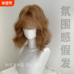 秋实假发【肉松团子】日常短卷发网红自然升级弹力网女全头套批发