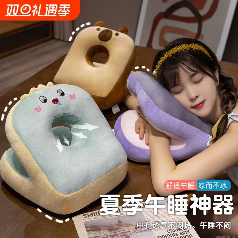 小学生午睡枕趴在桌上睡觉枕头趴睡枕抱枕午休趴趴枕午睡神器儿童