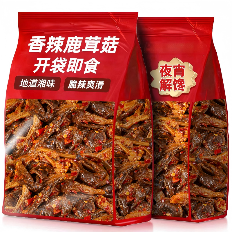 鹿茸菇香辣卤味麻辣脆辣解馋追剧小吃零食蔬菜干开袋即食下饭菜MJ