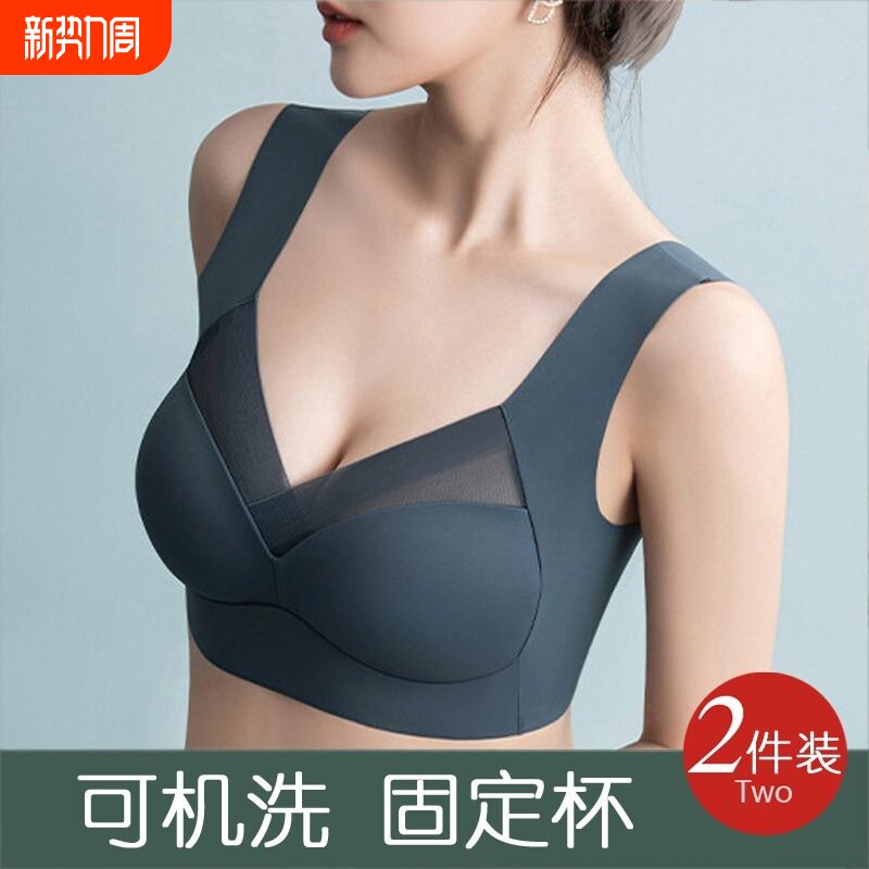 聚拢运动文胸女士内衣女冰丝无痕防下垂收副乳上托性感抹胸罩固定