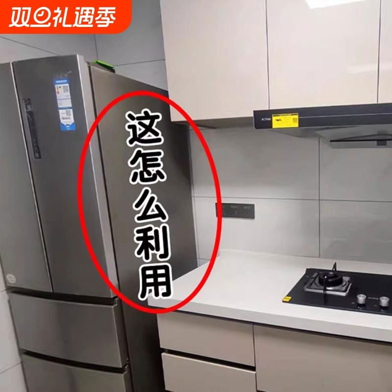 冰箱置物架侧面边收纳架多功能调料挂架厨房多层免打孔调料储物间