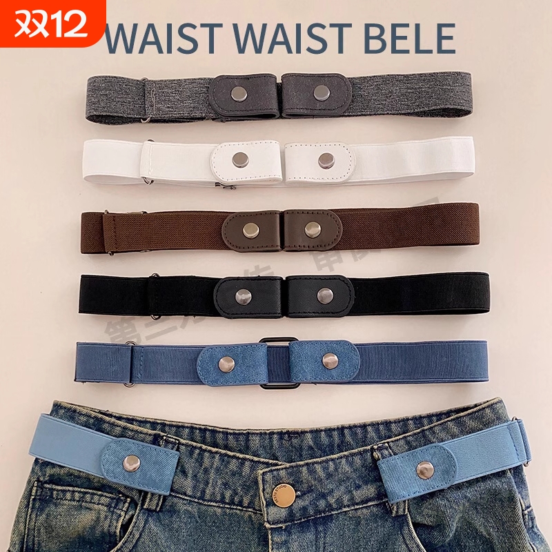 懒人收腰神器轻松调节腰围