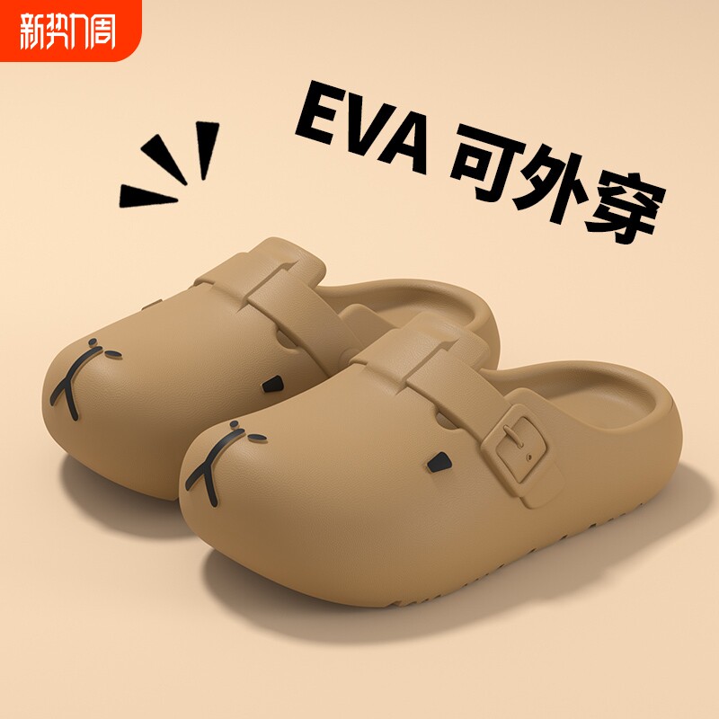 卡皮巴拉儿童拖鞋男童夏季2026新款防滑沙滩凉鞋女孩中大童洞洞鞋