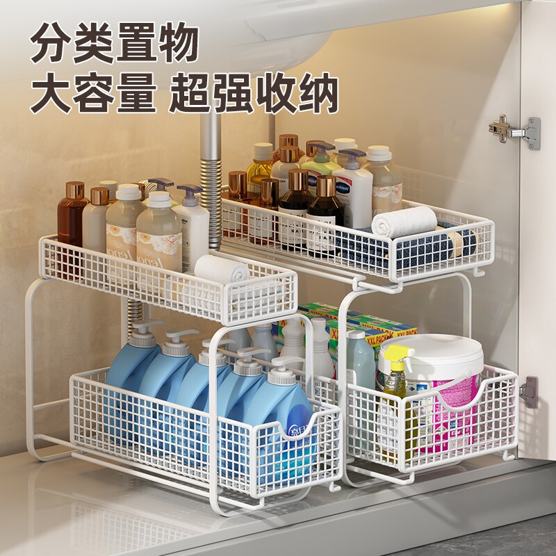 卫生间浴室水槽柜下置物架洗手台下收纳拉篮橱柜内分层架子多层