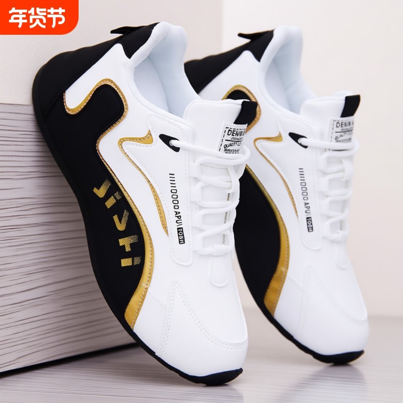 回力男鞋子2025新款冬季皮面时尚舒适运动鞋潮流百搭男士休闲鞋,流行男鞋,单鞋,淘宝优惠券,粉丝福利购,淘宝优惠卷