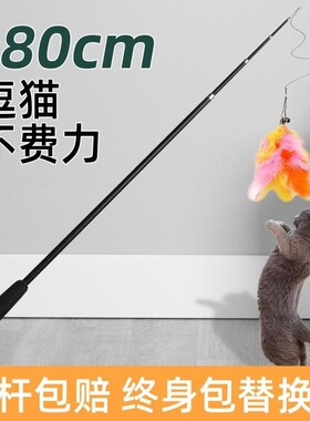 热销产品猫玩具逗猫棒长杆超长伸