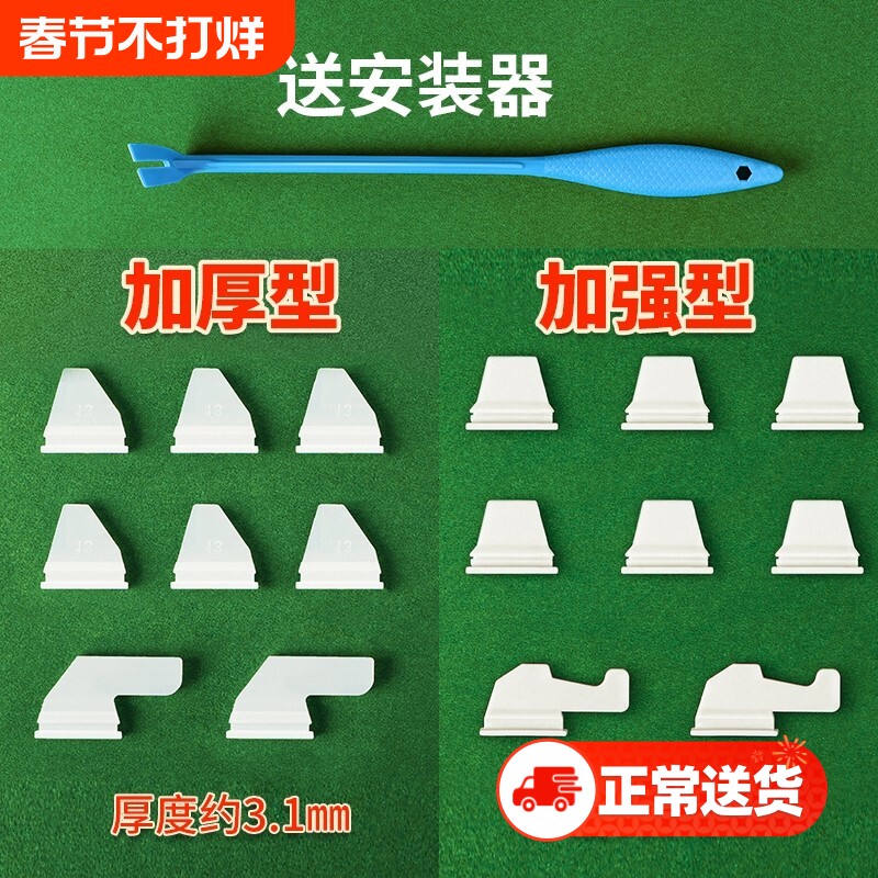 加厚加强型牛筋块自动麻将机配件麻将桌大盘洗牌片专用拨牌块包邮