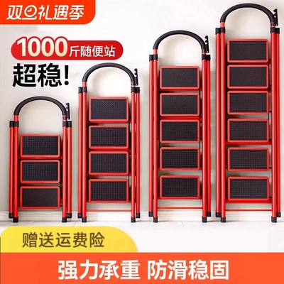 家用梯！【厂家直销！买贵包赔】