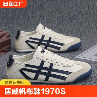 2024新款 Converse 帆布男鞋 阿 匡威官方正品 春秋休闲一脚蹬懒人鞋