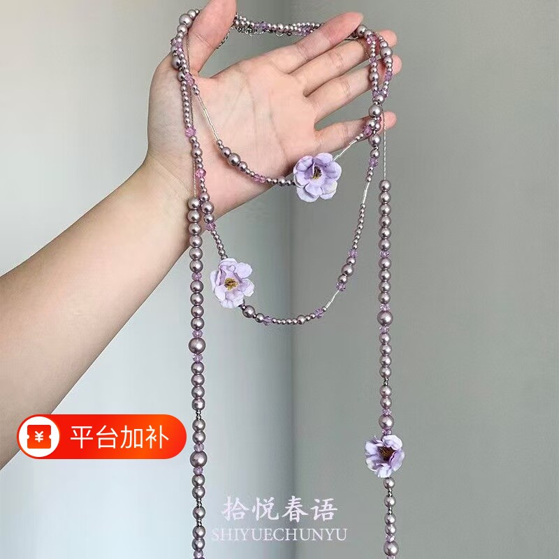 「春岸」超仙紫色花朵珍珠项链女独特漂亮高级感春夏氛围感锁骨链