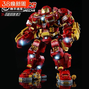 兼容乐高机甲钢铁侠反浩克装甲高达积木漫威复仇者男孩玩具机器人