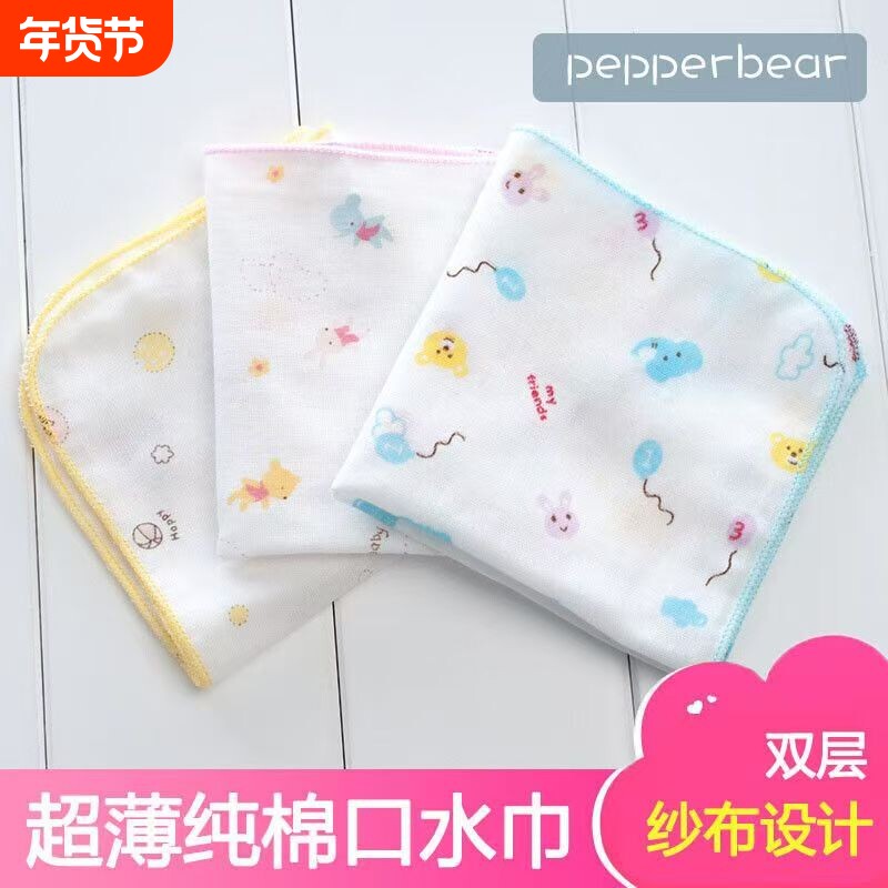 超薄纱布儿口水巾A类纯棉纱布方巾儿童手帕新生幼儿洗脸小毛巾