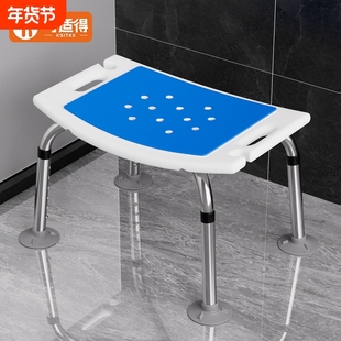 老人浴室洗澡凳子加宽孕妇卫生间安全防滑冲凉沐浴椅残疾人养老院