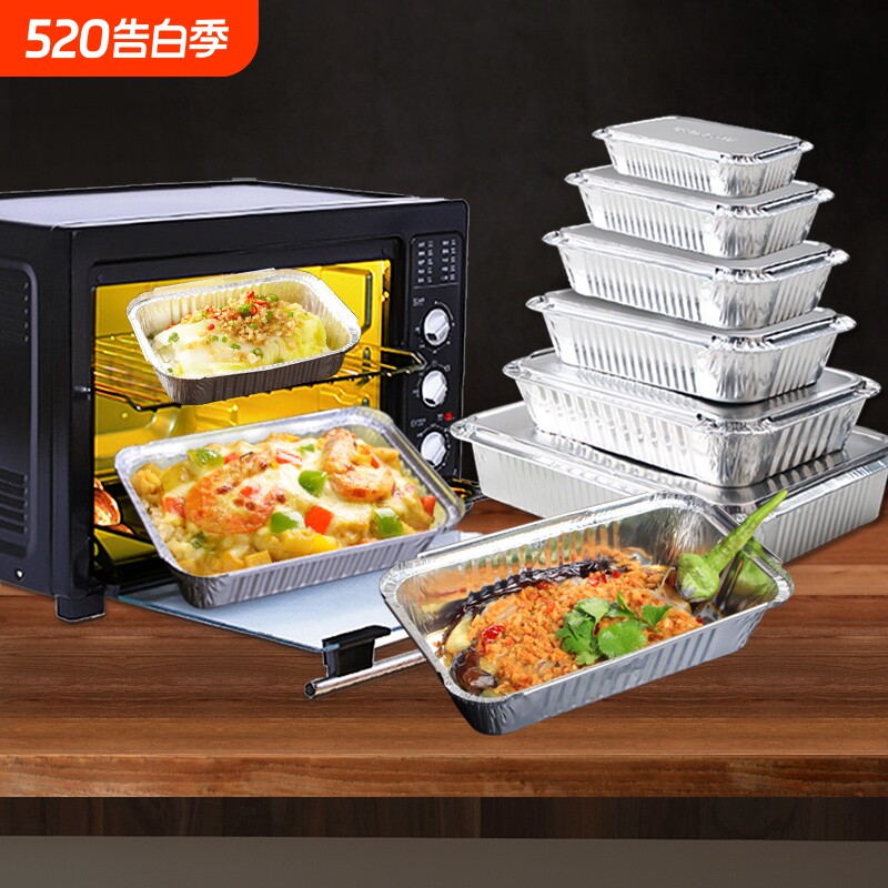 锡纸盒一次性锡纸空气炸锅专用盘碗烧烤烤箱家用铝箔餐盒长方形