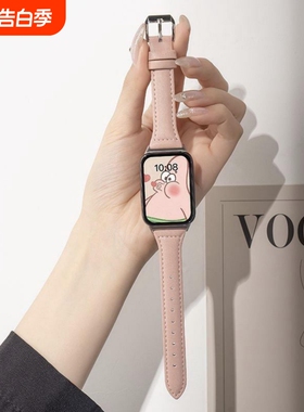 适用小米手环9pro手环表带8pro新款ins高级感女手腕带真皮质手表带xiaomi运动手表替换带粉色紫色黑色小蛮腰