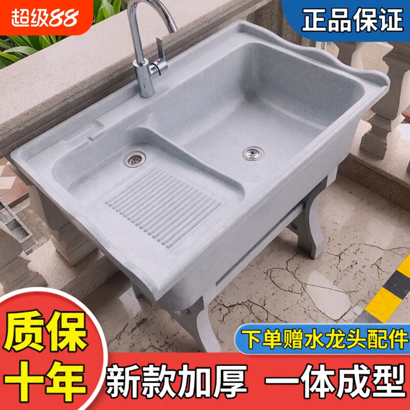 石英石洗衣池阳台家用洗衣台带搓板大理石洗手盆庭院户外水池台盆