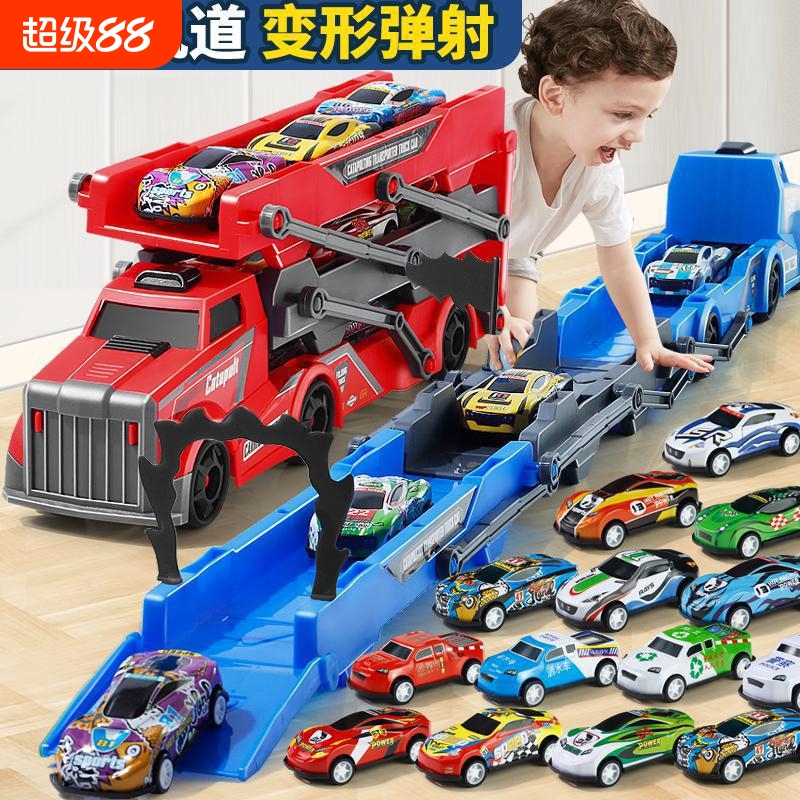 加大号弹射变形拖车工程车合金小汽车儿童玩具车男孩礼物大货车