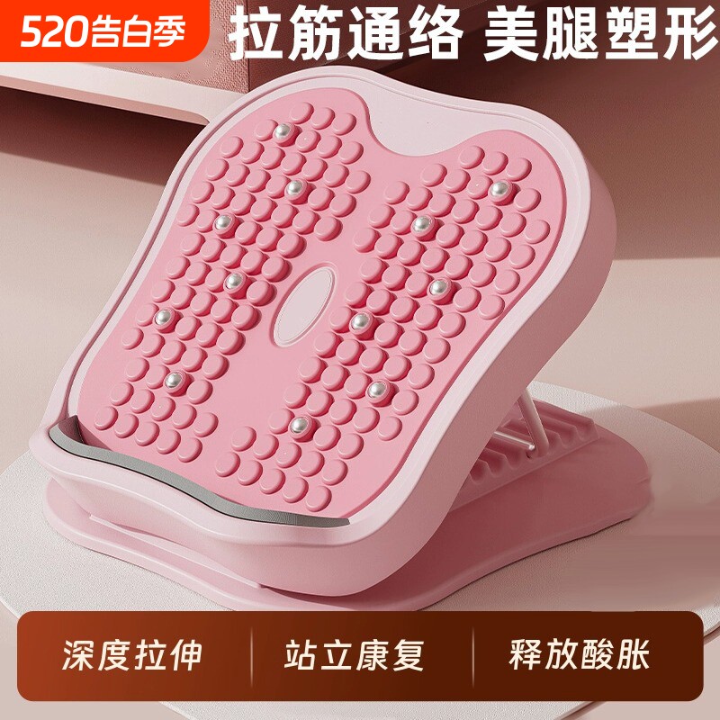 拉筋板斜踏板小腿拉伸器站立健身压腿部辅助器材美腿神器拉筋神器
