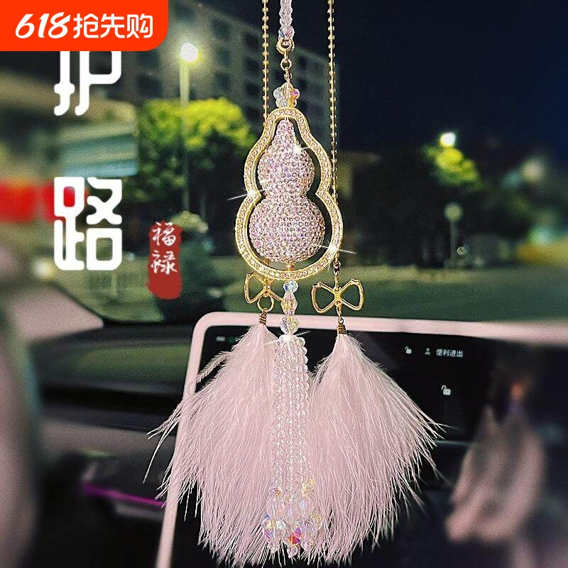 护路葫芦镶钻轻奢汽车挂件车内高级感汽车挂件平安后照镜吊坠装饰