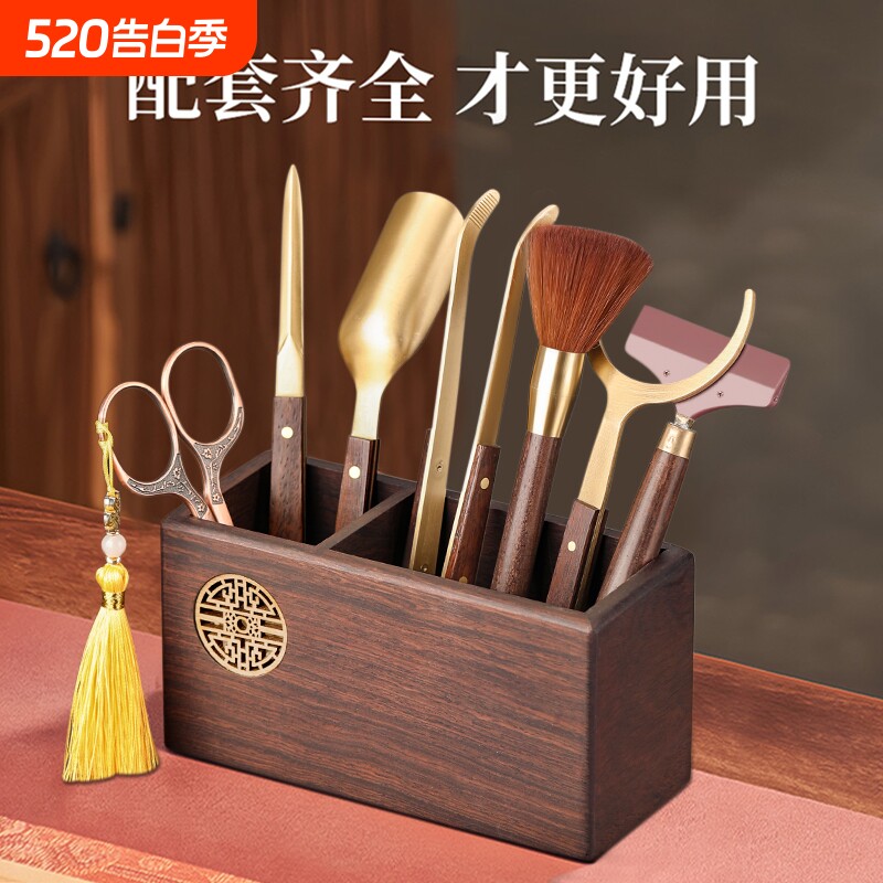 茶道六君子套装功夫茶具茶台用品大全泡茶工具茶刀茶夹茶桌剪刀