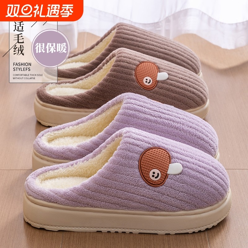 棉拖鞋女士冬季2025新款室内家居保暖加绒毛毛情侣厚底秋冬男防滑