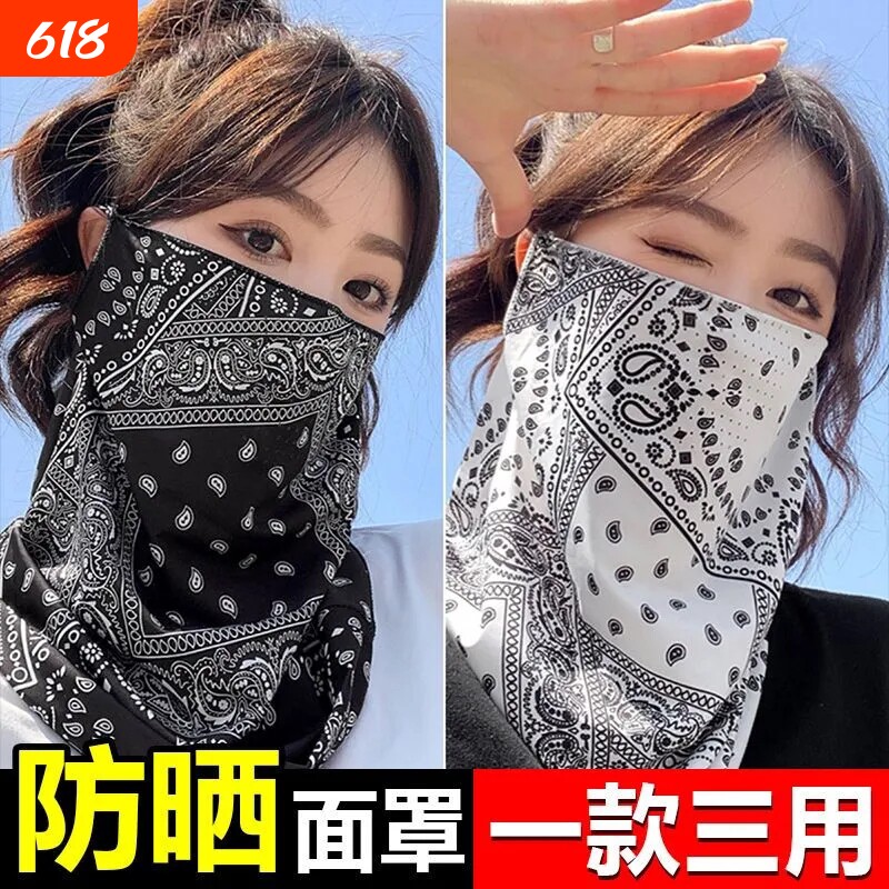 沙漠防沙尘暴面罩成人挂耳沙巾头巾挡风沙冰丝防晒口罩防尘面巾女