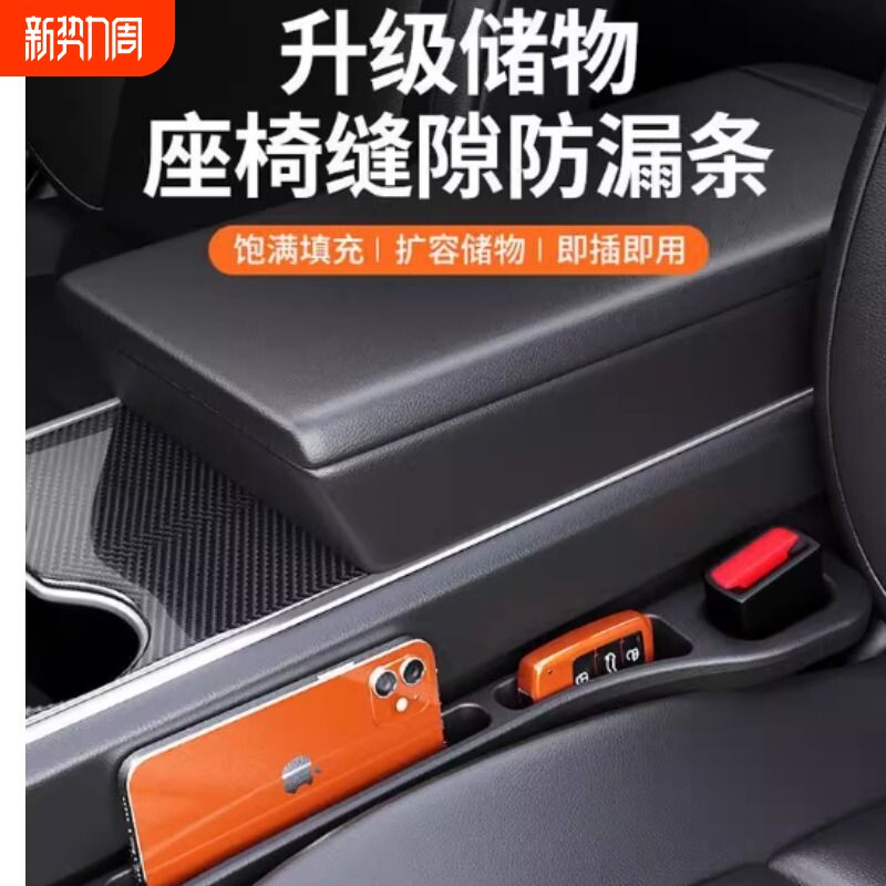 中排座椅安全带防尘盖硅胶垫防尘污用品内饰改装配件