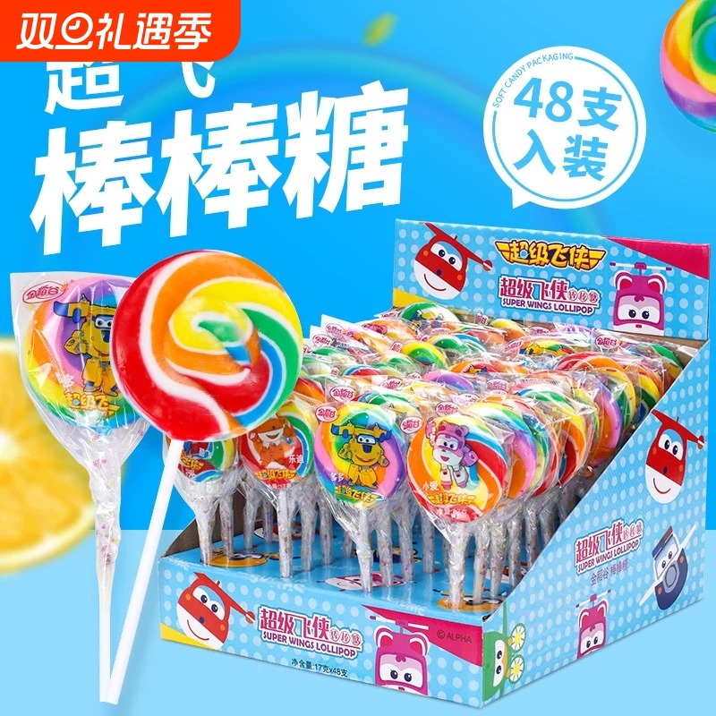 彩虹棒棒糖儿童糖果波板糖波棒糖零食七彩五彩糖果散装