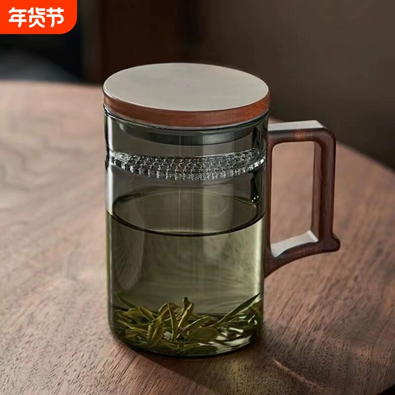 高颜值月牙过滤杯茶杯木把玻璃高硼硅耐热玻璃分离泡茶器办公室