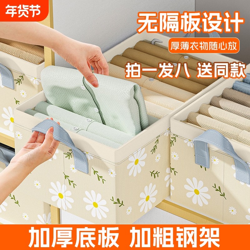 家用衣柜收纳箱衣服衣物袜子杂物整理收纳盒牛津布可折叠式收纳箱