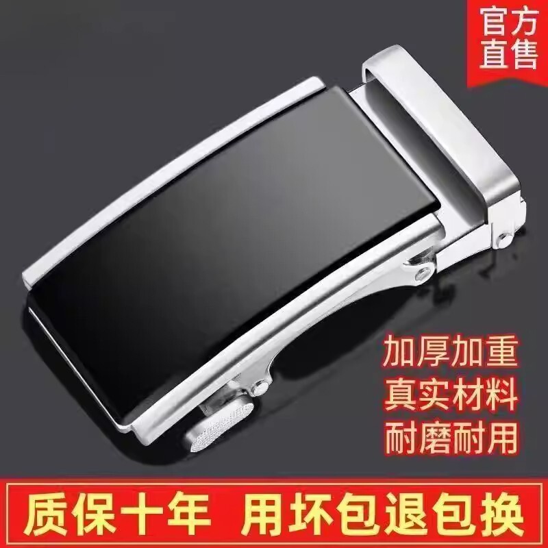 皮带扣头合金高档商务男外穿腰带头裤带卡子配件正品自动扣头单卖