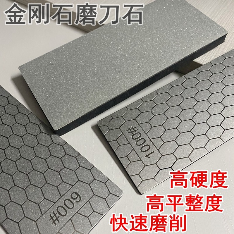 磨刀石家用金刚砂器磨菜刀鱼钩工具磨刃金刚石磨片双面高硬度图片