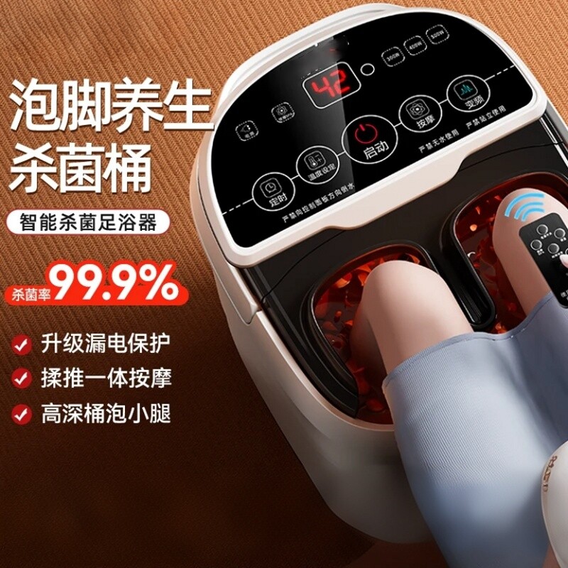 泡脚桶全自动加热家用电动按摩足浴盆智能恒温高深足浴器