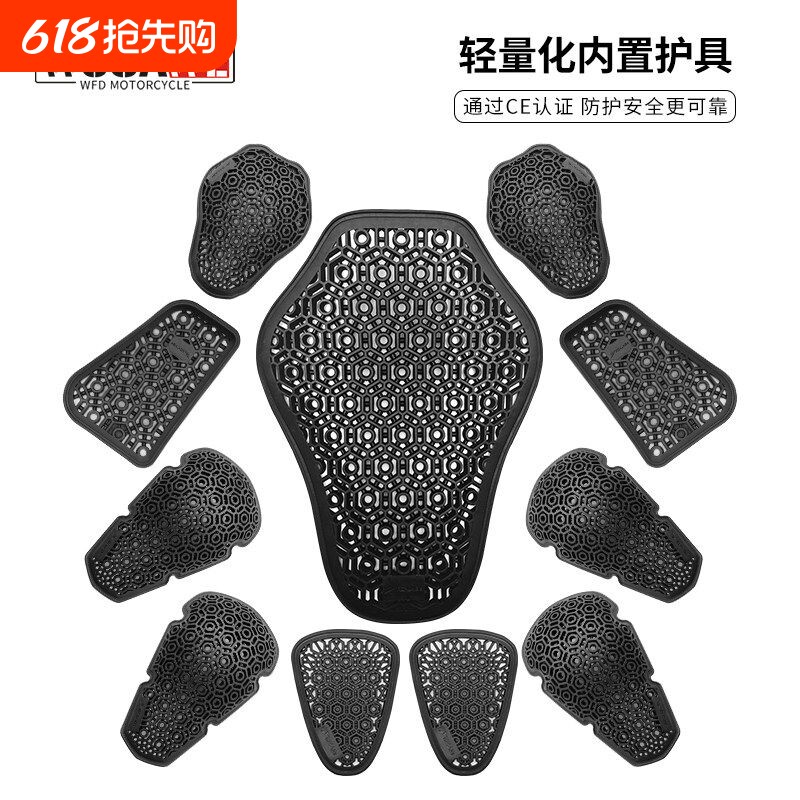户外运动摩托骑行服装备可拆卸内置护具减震护背护肩护肘护胸护膝