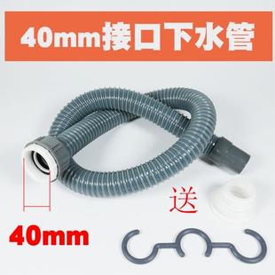面盆洗脸盆防臭下水管接口 台盆加长S弯排水软管下水器配件 40mm
