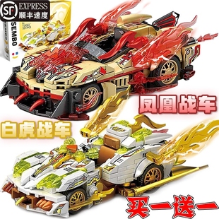 乐高车玩具2025新款 汽车赛车兼容乐高 跑车金木水火土元 素战车拼装