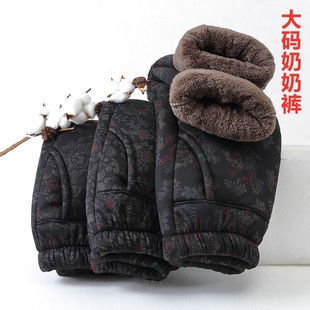冬季 奶奶保暖裤 大码 加绒加厚外穿老人棉裤 宽松 妈妈长裤 中老年女裤