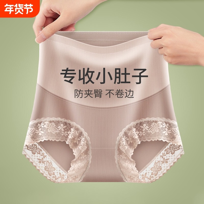 收腹内裤高腰女强力收小肚子产后无痕提臀塑形短裤塑身夏季薄款