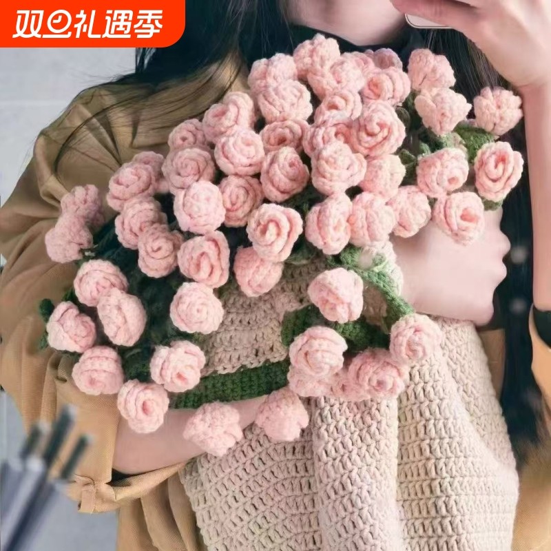 手工毛线diy花束毯子材料包钩织变创意礼物编织玫瑰花铃兰简单