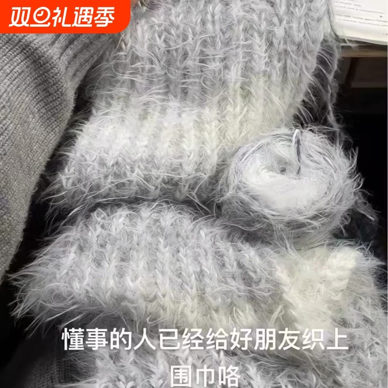 渐变围巾手混线手工diy毛线自制材料包编织长毛礼物神器棒针闺蜜