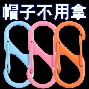 彩色多功能S型登山扣8字扣金属弹簧扣双向背包勾扣钥匙扣挂扣